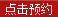 郑州西京白癜风医院在线问答